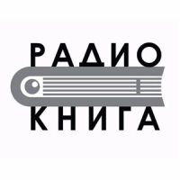 Listen Радио Книга at megaradio